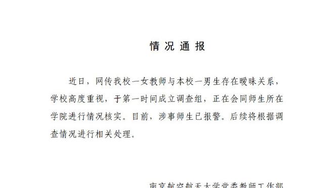 巴索戈：在中国大家不接受有能力的人张扬 球员很多时候压抑自己